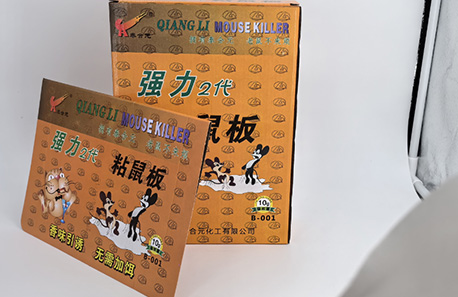 粘鼠板系列