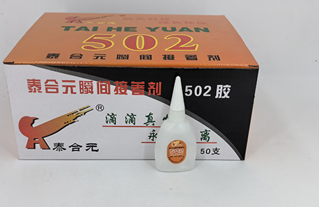 502系列